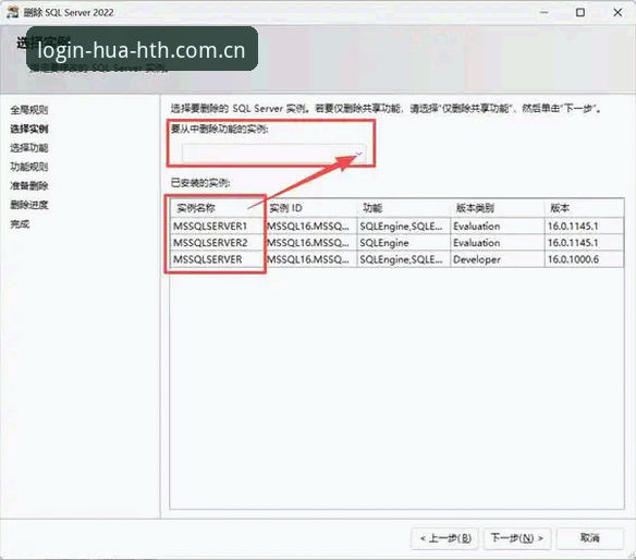华体会平台安装失败？从零开始的完整解决指南